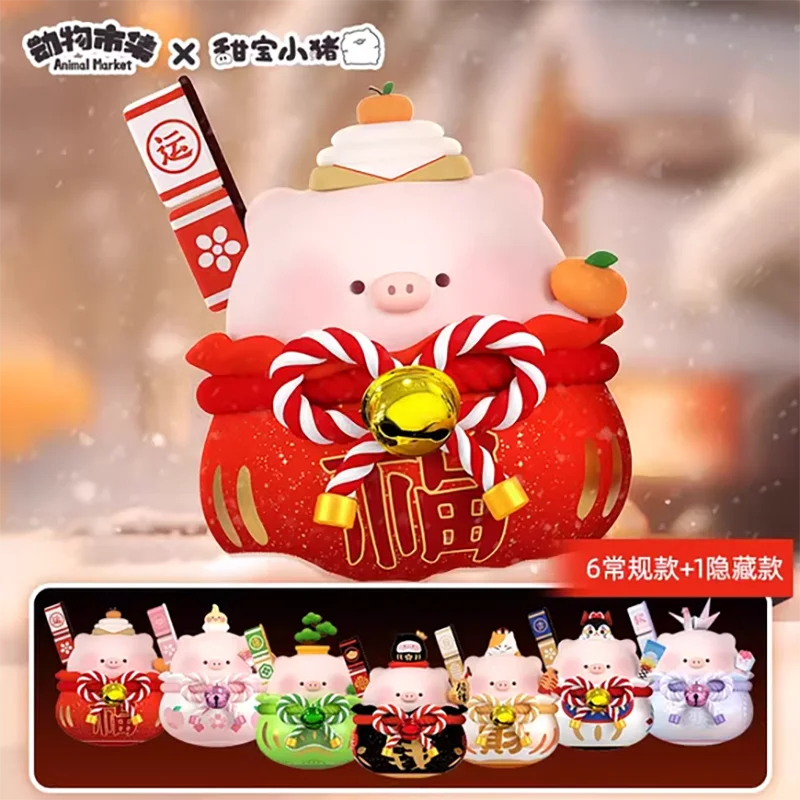 

Sweet Treasure Piggy Everything Is Going Well Series Blind Box Toys Mystery Box Cut Piggy Kawaii Dolls for Girls Toy Gift