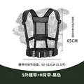 BK H strap belt set