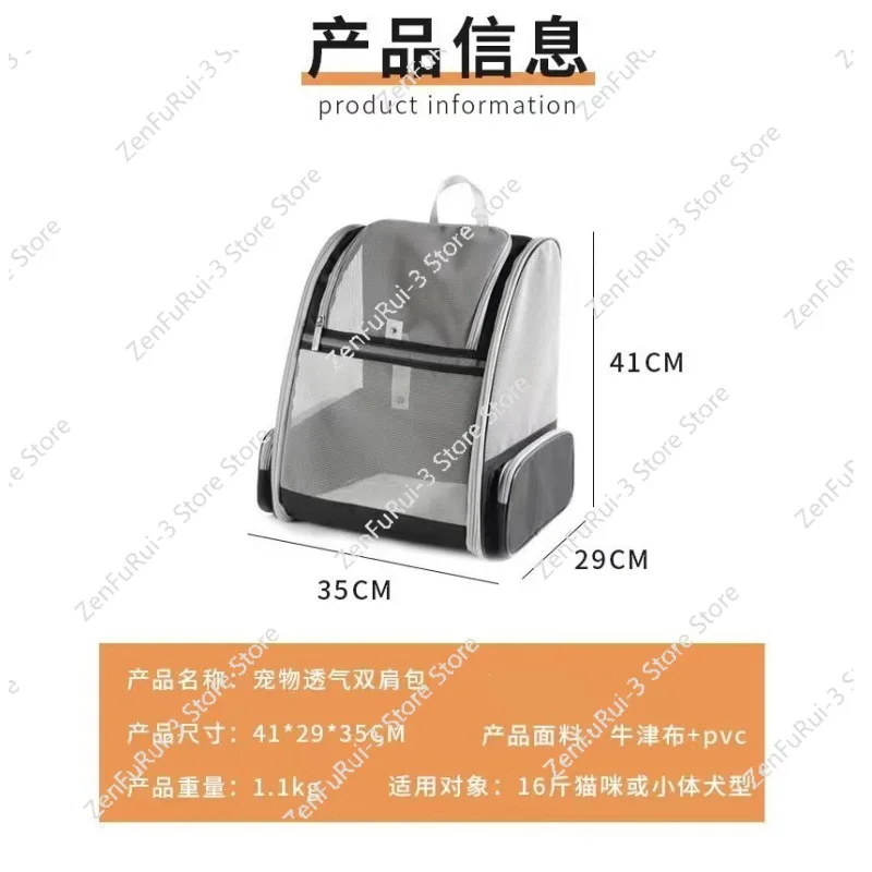 Breathable Cat Bag, Convenient Backpack for Going Out in Summer, Large Capacity Multi-functional Cat Bag, Small Dog Backpack.