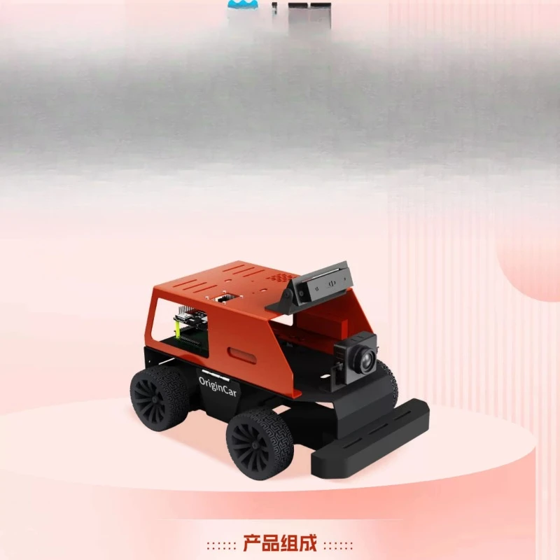 Intelligent machine ROS trolley 20th National College Student Smart Car Competition Creative Competition