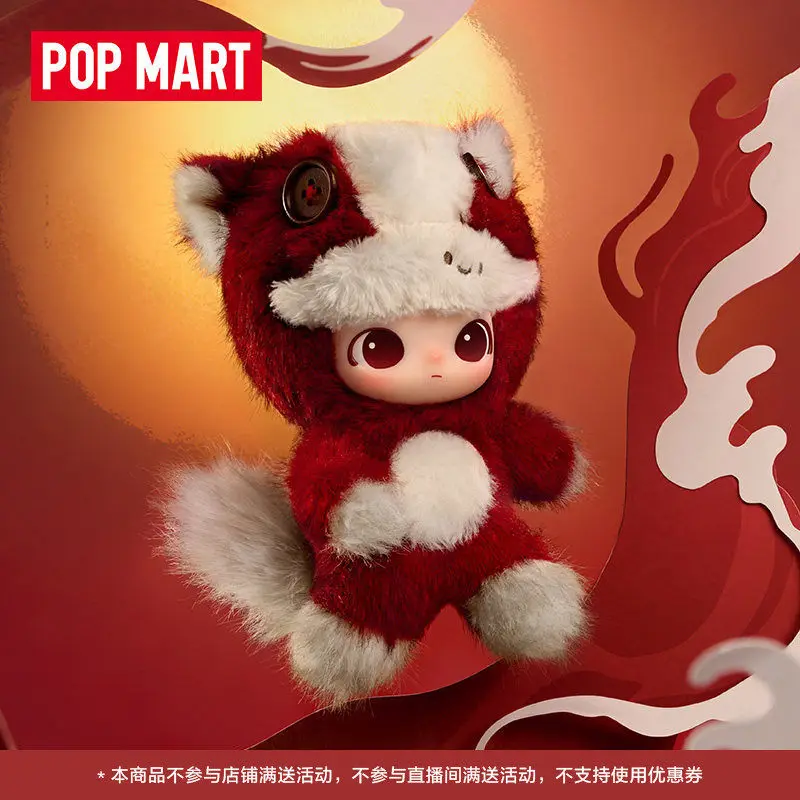 

POP MART Blind Box Year Of The Horse Limited Edition Full Power Series Vinyl Mystery Box Cute Decoration Collectible Toy