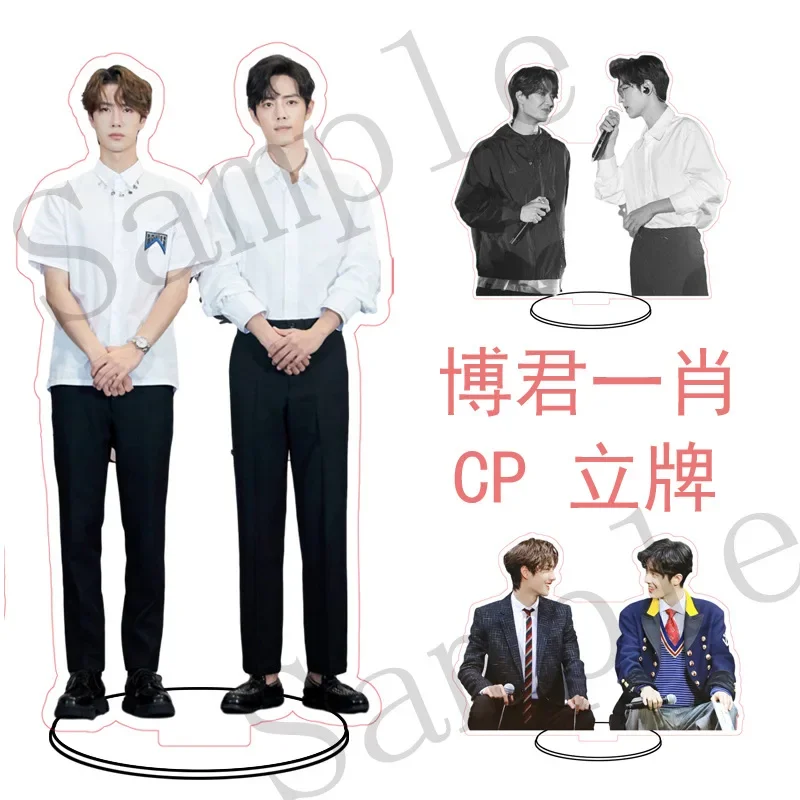 Xiao Zhan Wang Yibo Bo Jun Yi Xiao Stand Up Double-sided Acrylic Stop Sign Star Surroundings Cheer Bag Humanoid Decor Ornaments