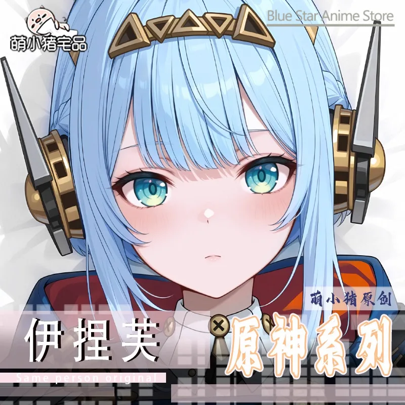 

Genshin Impact Ineffa Dakimakura Hing Body PillowCase Подушка Otaku Постельное белье Рождественская аниме-игра