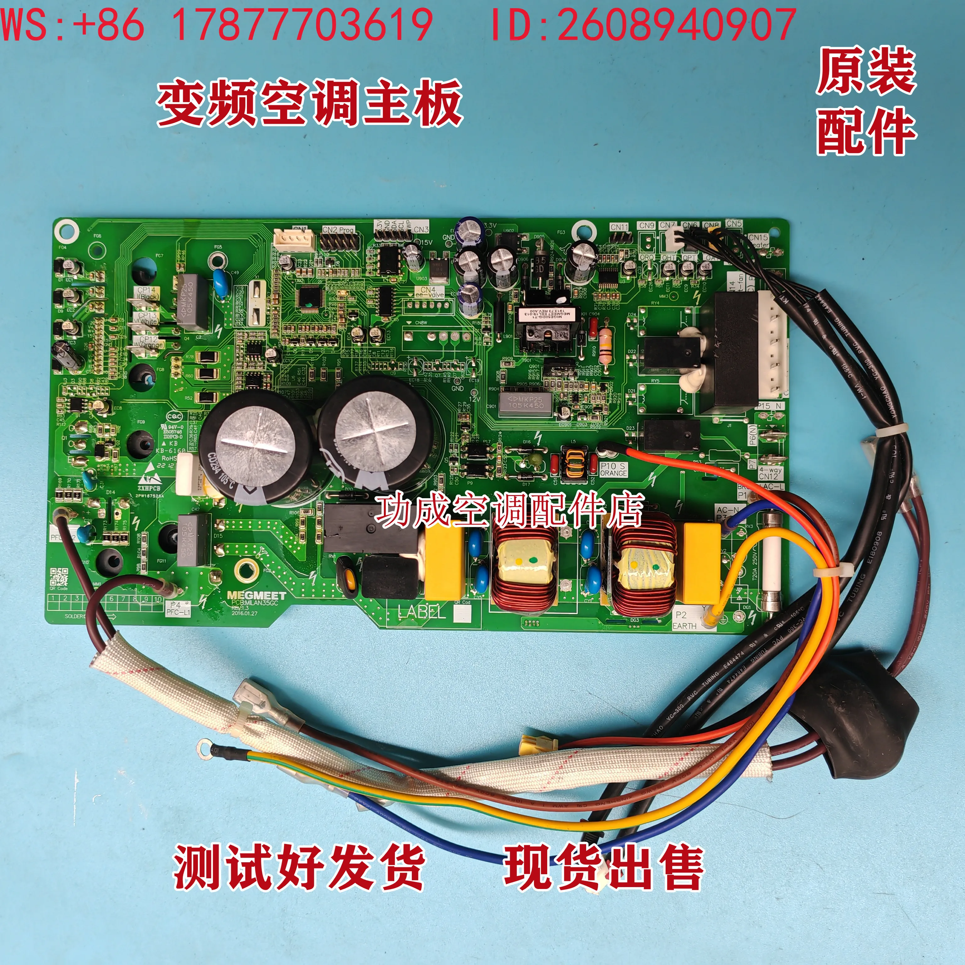 MILAN35GC-MBP: Disassemble and repair the individual motherboard (35GC)