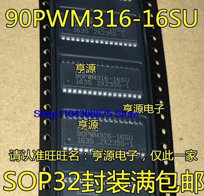 AT90PWM316-16SU SOP32 AT90PWM316-16MU QFN32 IC