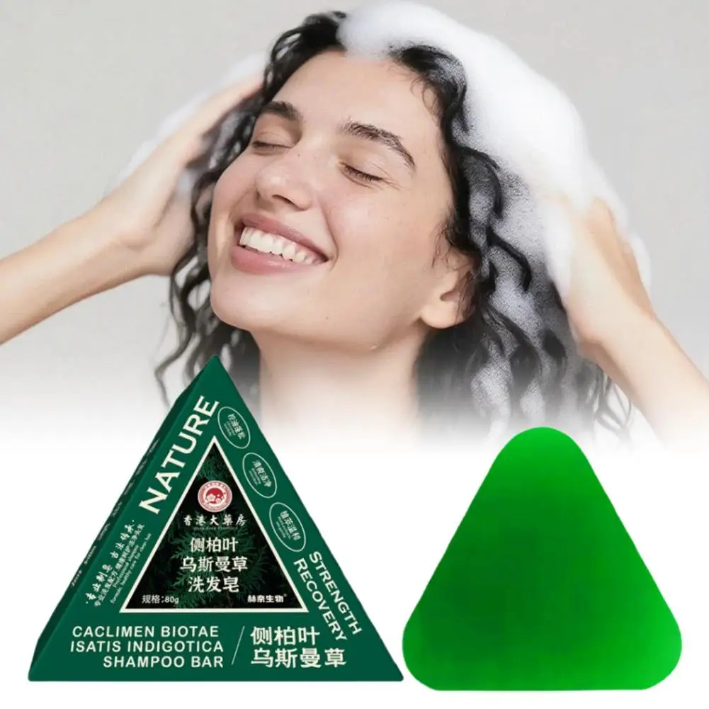 80g Usman Grass Solid Shampoo Handmade Soap Hair Oil Follicles Fluffy Hair Nourishing Control Soothing Hair Refreshin 2025 New