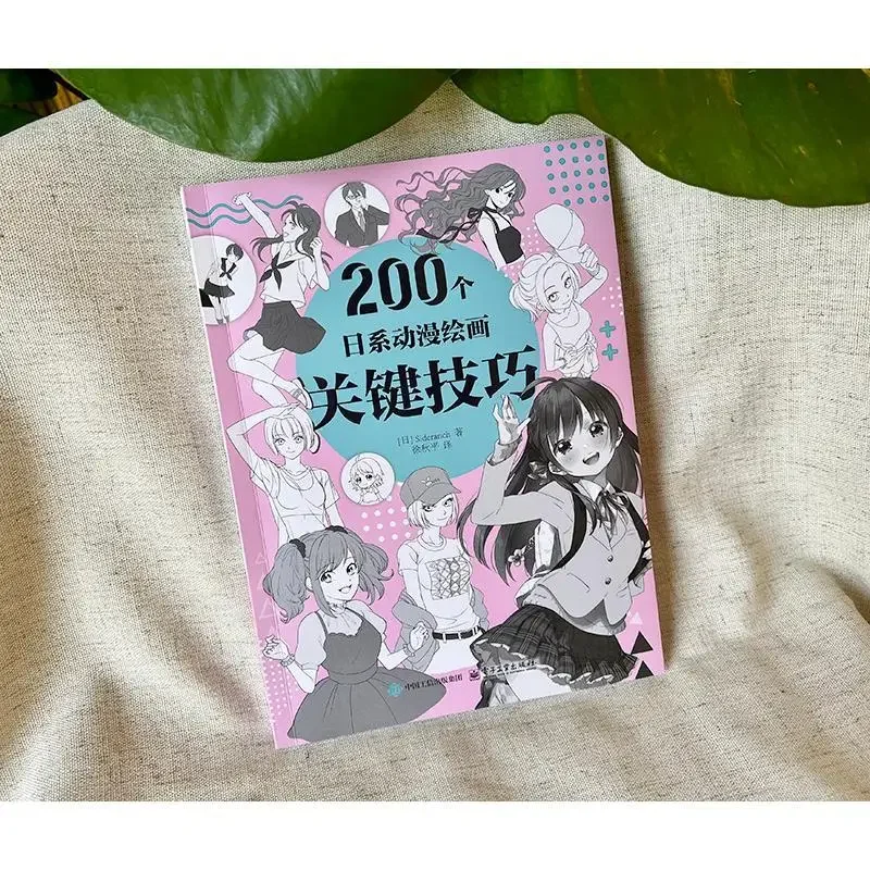 200 Teknik Utama Lukisan Anime Jepang