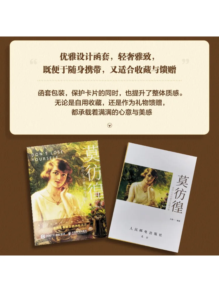 

Книга-Winshare Don't Hesitate My Self Healing Power Awakening Hand
