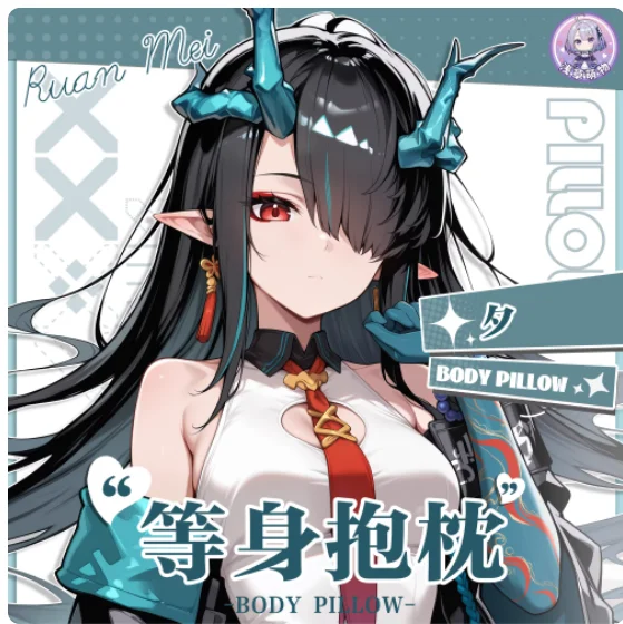 

Наволочка для подушки-дакимакуры с персонажем Dusk из аниме Arknights, сексуальная, для обнимания, для косплея, для отаку, чехол для подушки, постельное белье, подарки QCMW
