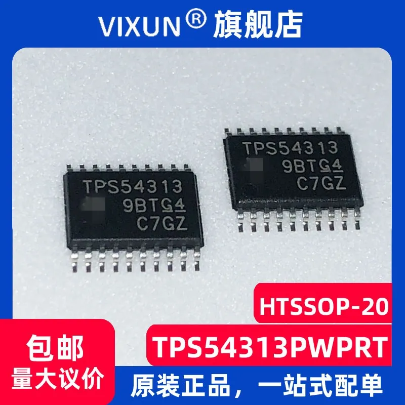

TPS54313PWPR TPS54313 HTSSOP-20 DC 10PCS