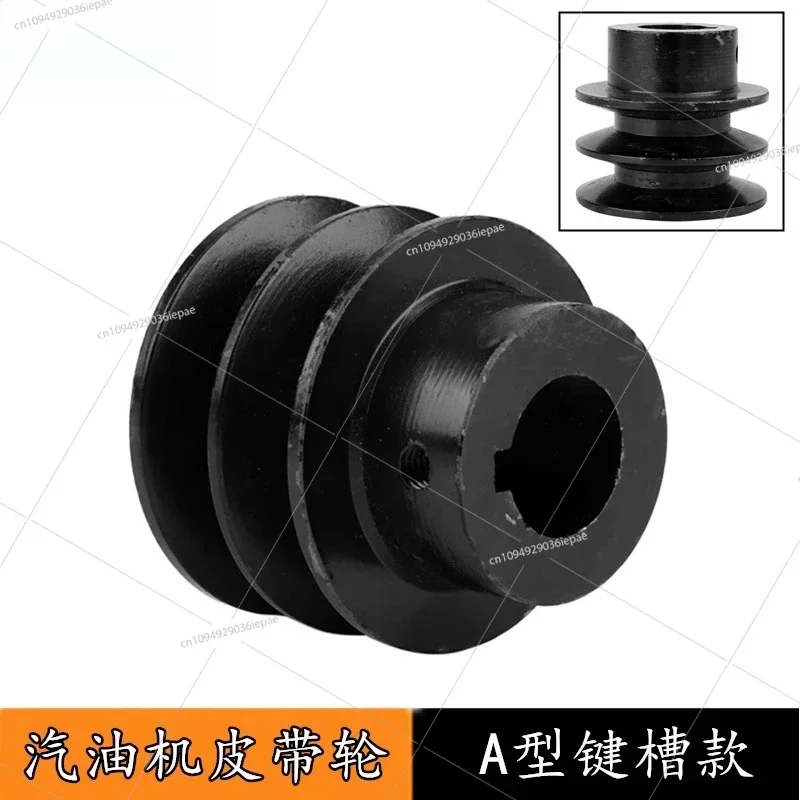 

170F engine pulley 168 micro-tiller smoothing machine 19/20A type double groove flat key shaft pul
