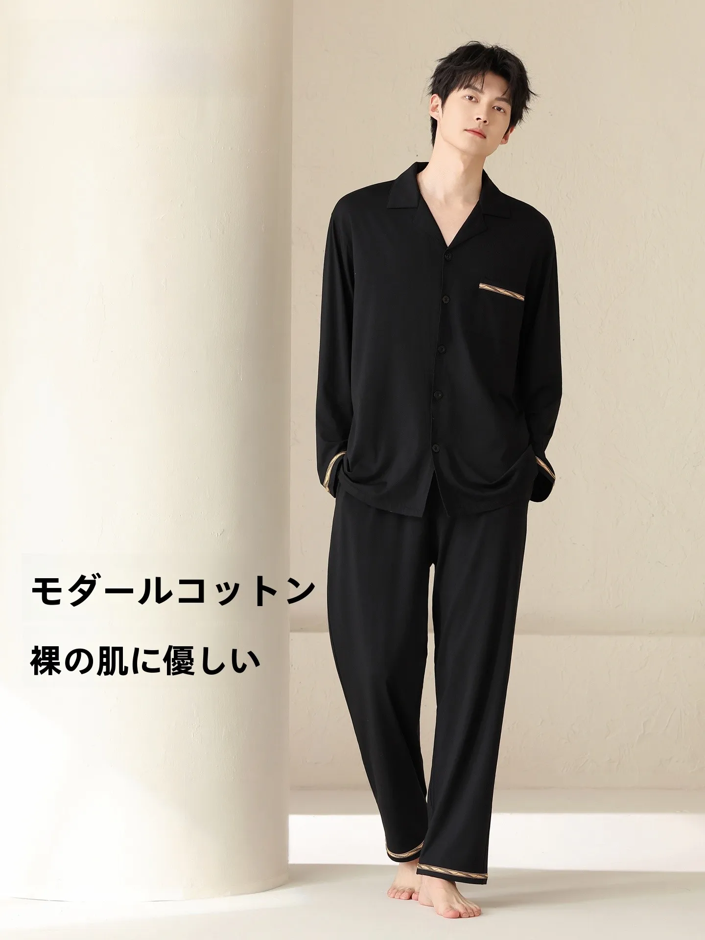 pigiama-da-uomo-in-modal-a-maniche-lunghe-leggero-e-confortevole-set-di-vestiti-per-la-casa-primavera-estate-vestibilita-ampia-e-casual-in-misto-cotone