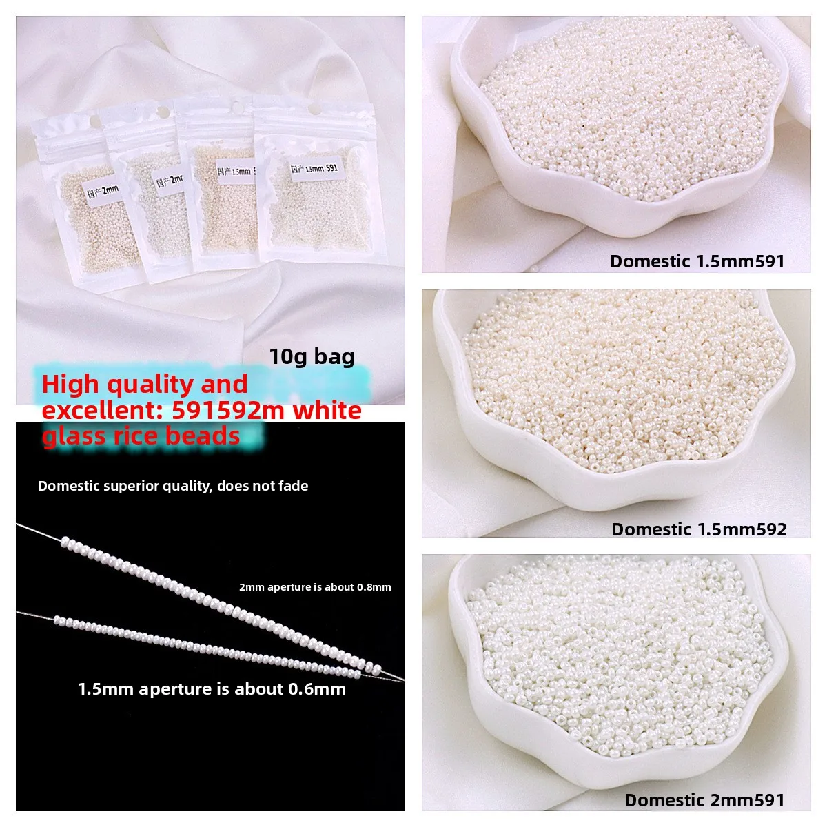 Cream Texture Beige Series Best-selling Glass Rice Beads 1.5/2 Mm Pearlescent Super Excellent Uniform Loose Beads DIY Beads
