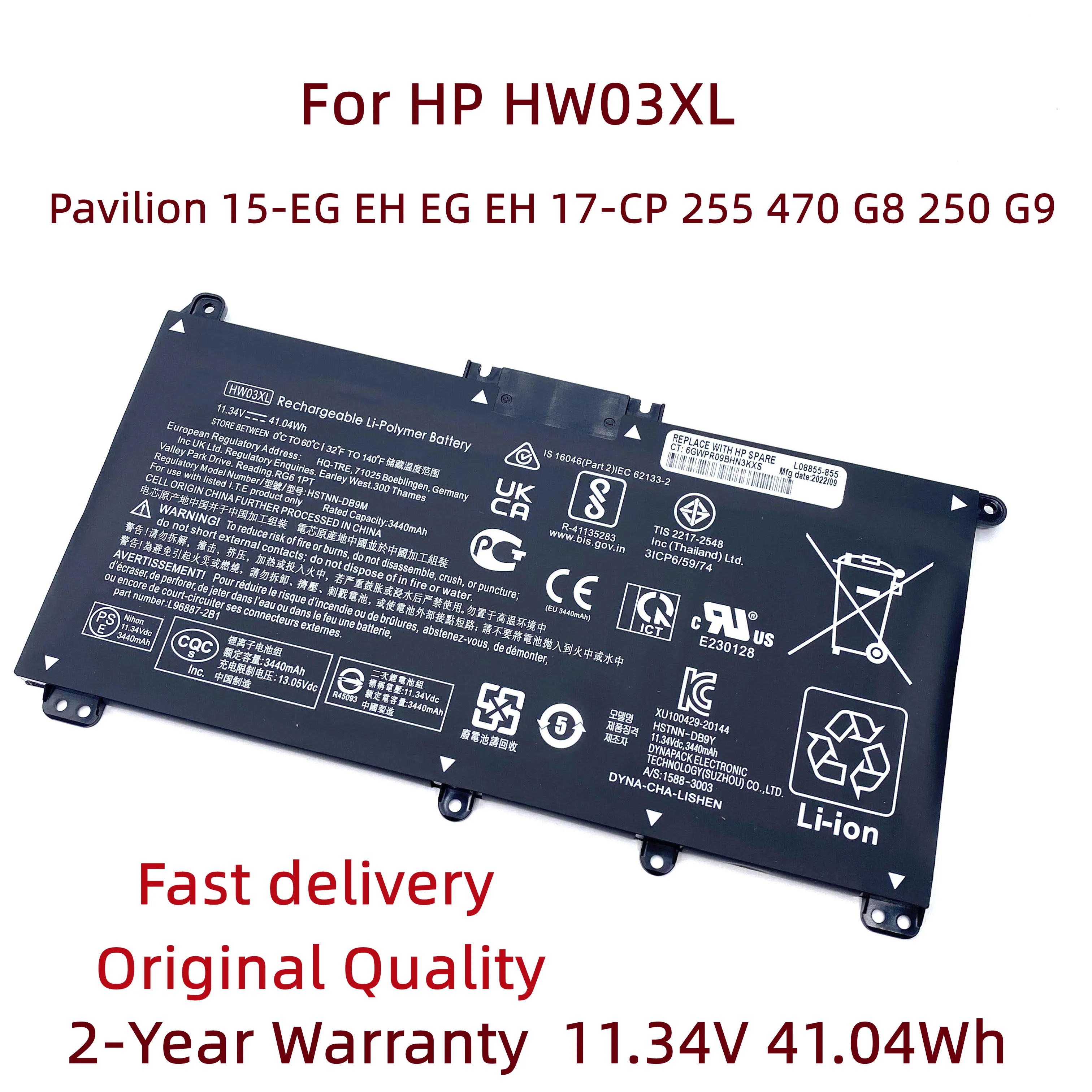 

Аккумулятор для ноутбука HW03XL, 3440 мАч, для HP Pavilion 15-EG 15-EH 15T-EG 15Z-EH 17-CP 255 470 G8 250