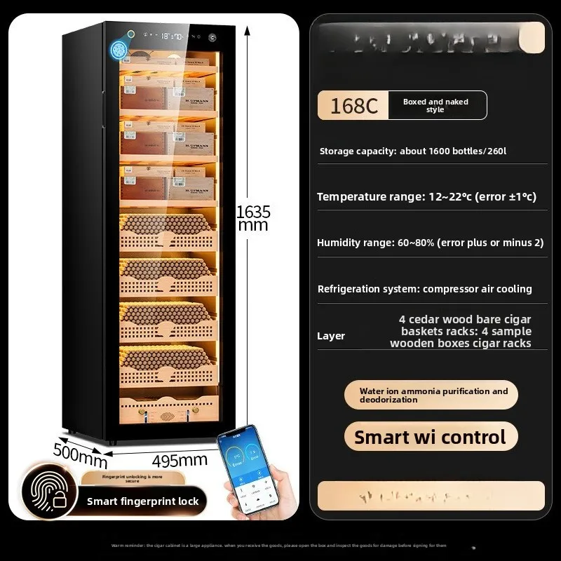 168C cedar wood constant temperature and humidity ammonia removal cigar cabinet, energy-saving frequency conversion