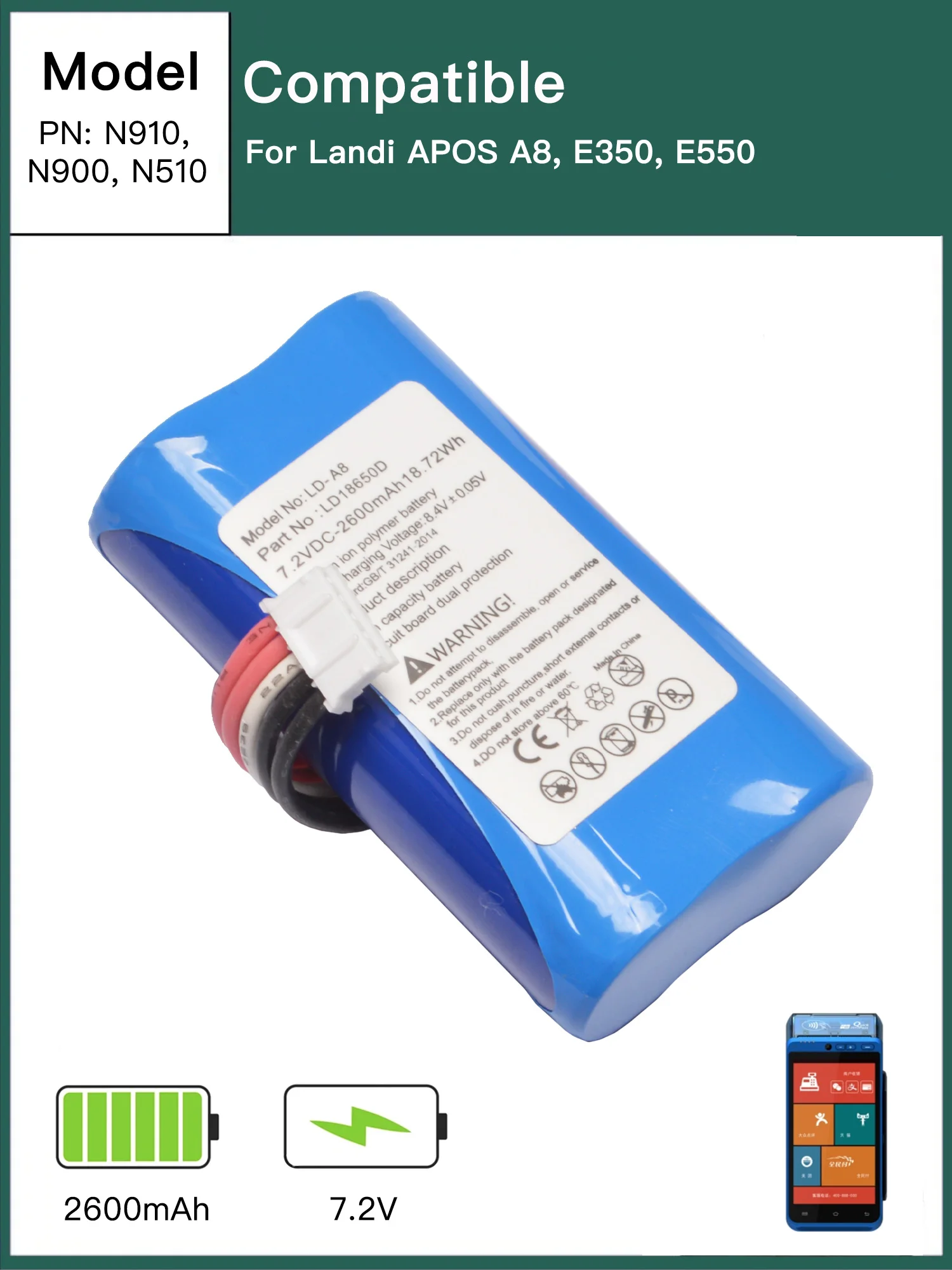 بطارية 2600 مللي أمبير لسيارة لاندي أبوس A8، E350، E550، PAX A910، A930، نيولاند N510، N900، N910 #1