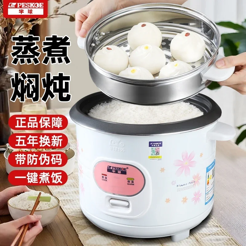 220V Electric Rice Cooker with Multiple Functions for Home Use, Non-Stick Inner Pot  Cook Perfect Rice Easily