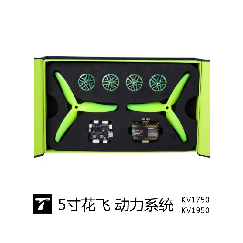 FPV 5 Inch VELOX V3 Power Kit - V2306 V3 KV1950-V-50A-SE-6S-4IN1-T5146-Jelly Yellow-VELOX F7 SE PCBA V1.2 FPV Complete Kit