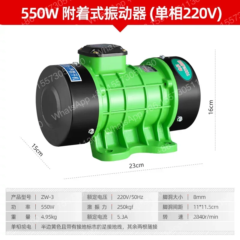 Vibration Motor for Industrial Concrete, Single Phase and Three Phase High Frequency Small Plate Vibration Motor