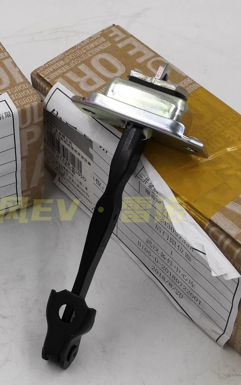 

1pc for Renault koleos Kadjar front and rear door stopper