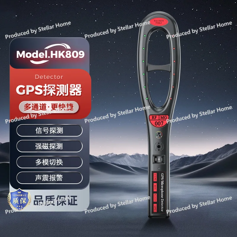 HK809-H007 Magnetic Field Detector Strong Magnetic Positioning Detector Wireless Signal Anti-Positioning Detector