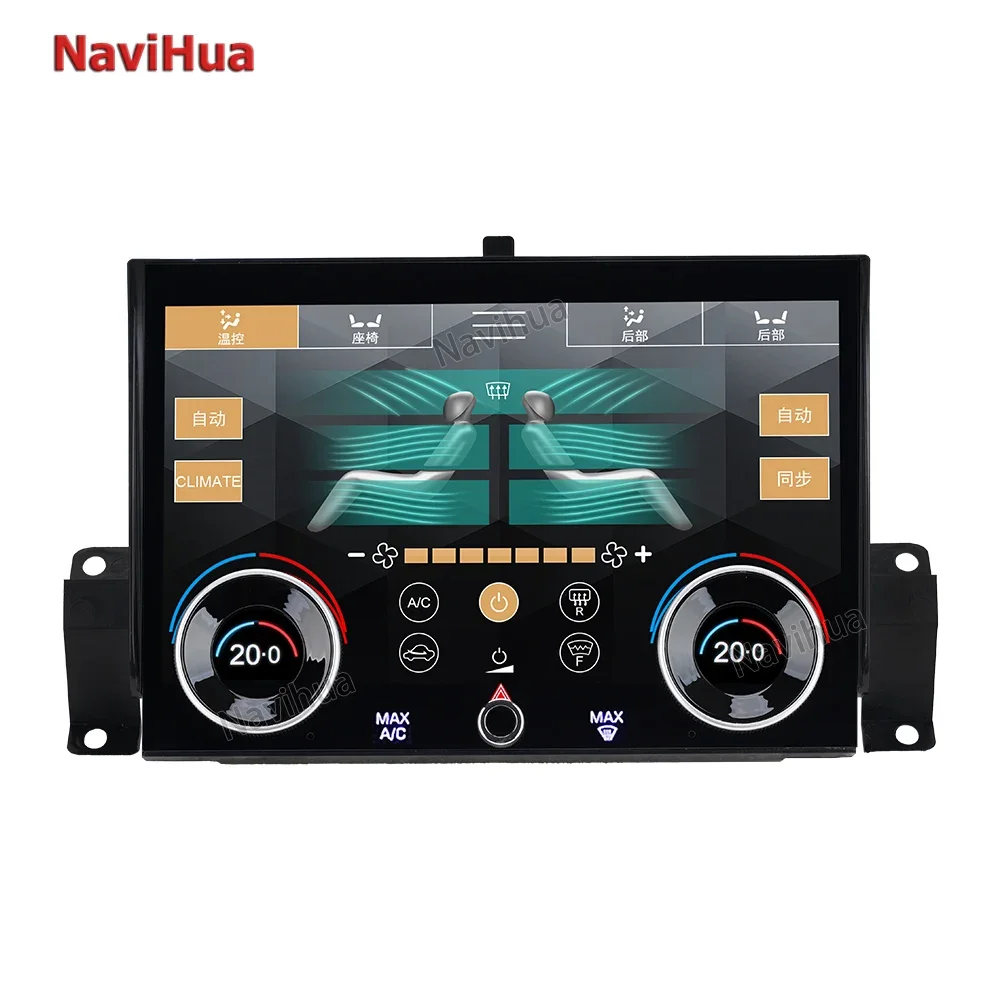 10 Inch AC Panel For Range Rover Sport L494 2014-2017 Air Conditioning Climate Control LCD Touch Screen Upgrade Version Board