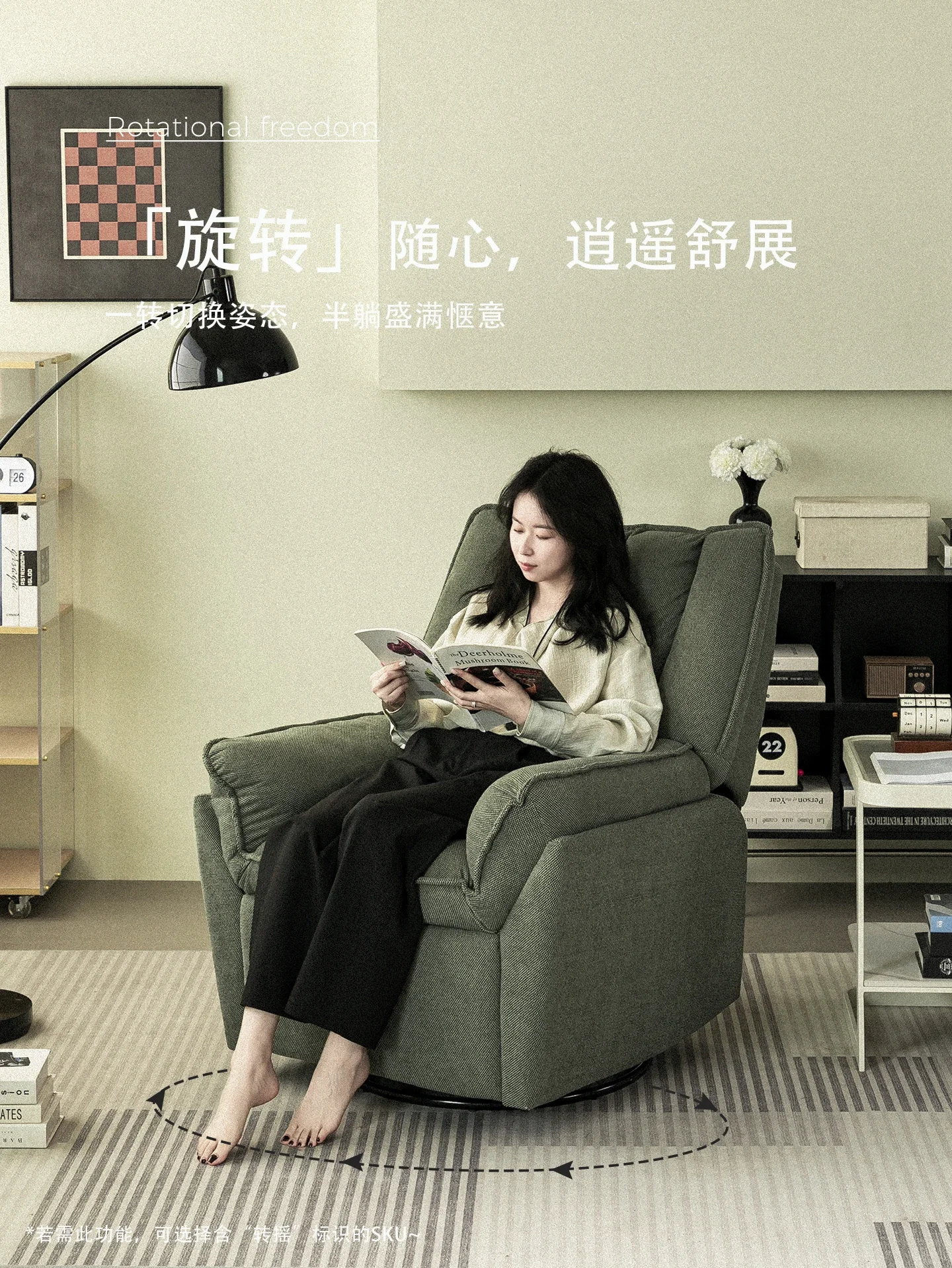 Small apartment reclining and sleeping home electric multi-functional living room single chair