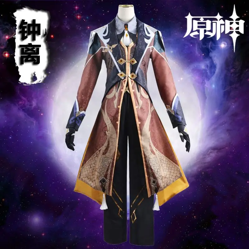 

Genshin impact Zhong Li cos clothing student Youth cos clothing full game clothing Zhong Li cos anime cosplay costume