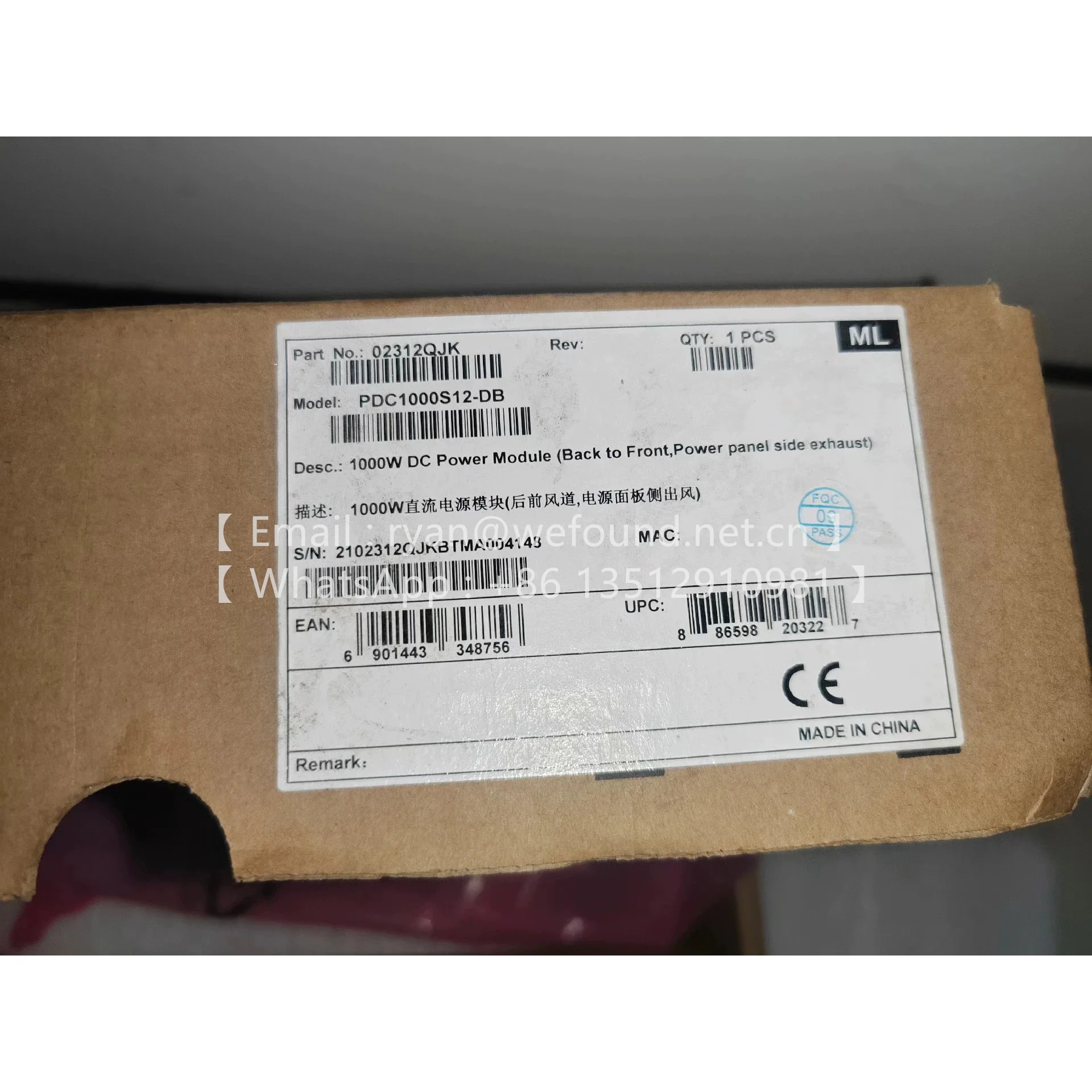 PDC1000S12-DB 1000 W Gleichstrommodul 02312QJK