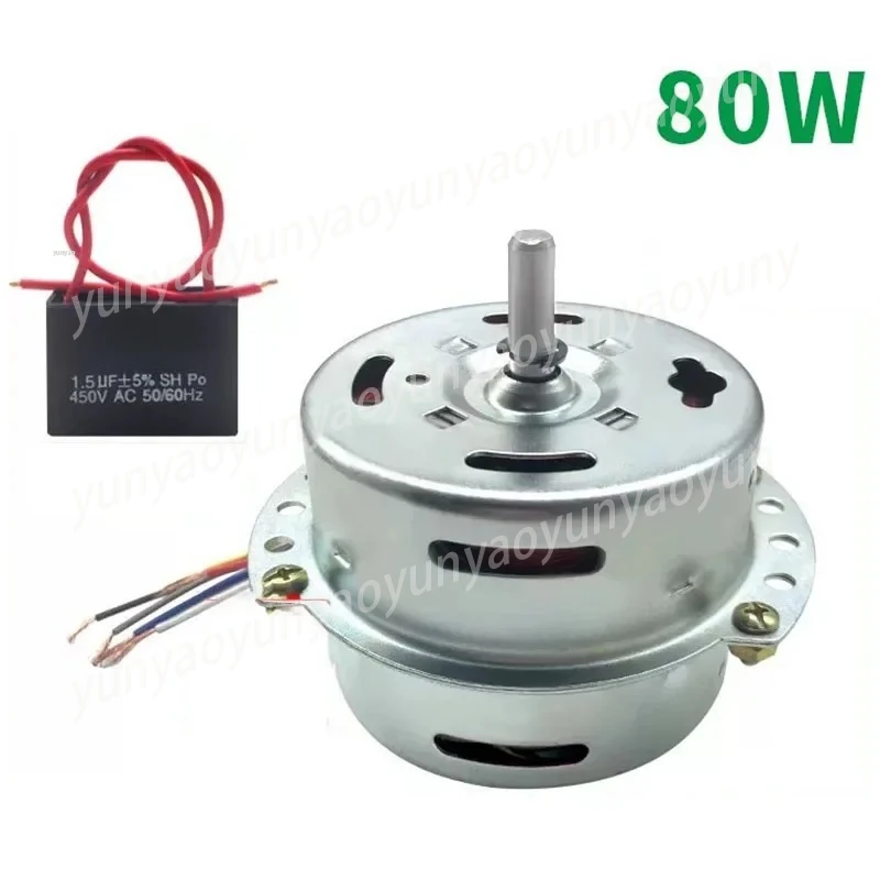 

80W Tower Fan Motor Air Conditioning Fan 6-Wire Air Cooler Fan Accessories Motor Smooth