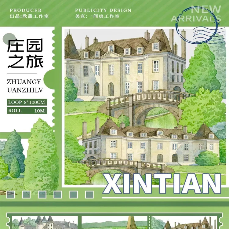 

v1tape 1 loop sample Xintian Studio Manor Tour PET Collage Shell LightTape