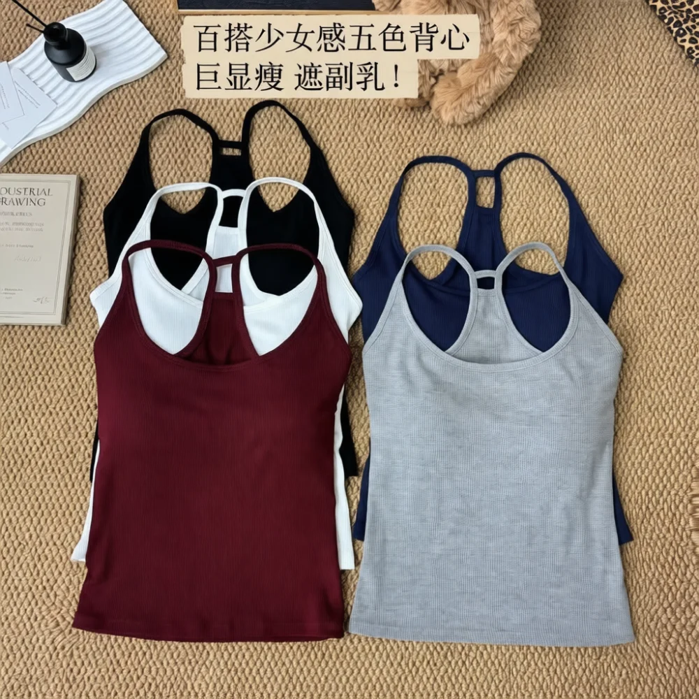 Built In Bra Tank Top Sexy Backless Camisole For Women Slim Fit Spaghetti Strap Shirt Summer Casual Aesthetic Basic Bodycon Vest