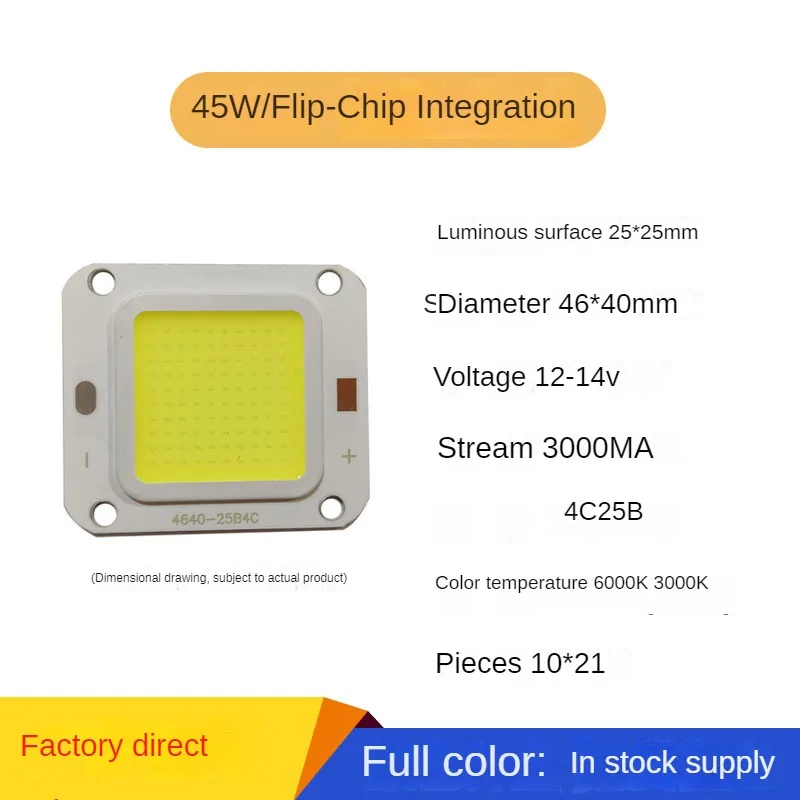 COB 4640 LED integrated lamp bead Chip Board Flood Street light 50W 70W 3V 30V 12V 4C25B 2B25C 1C120B 12B10C Light Source