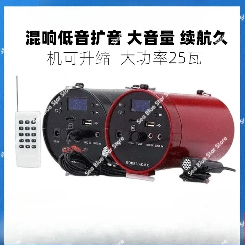 

Микрофон с пультом ДУ, усилитель звука, колонка для танцев, утренних упражнений, игры на эрху, пения