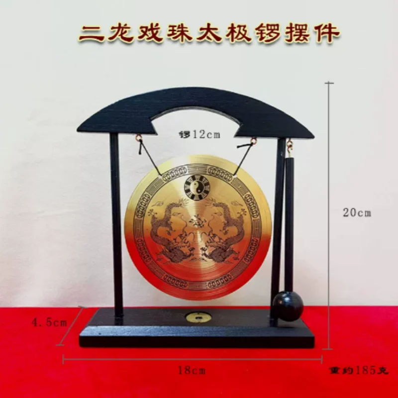 Mini Music Instrument Tai Chi Gong with Dragon Motif - Zen Meditation Tabletop Decor, Feng Shui Lucky Desk Ornament