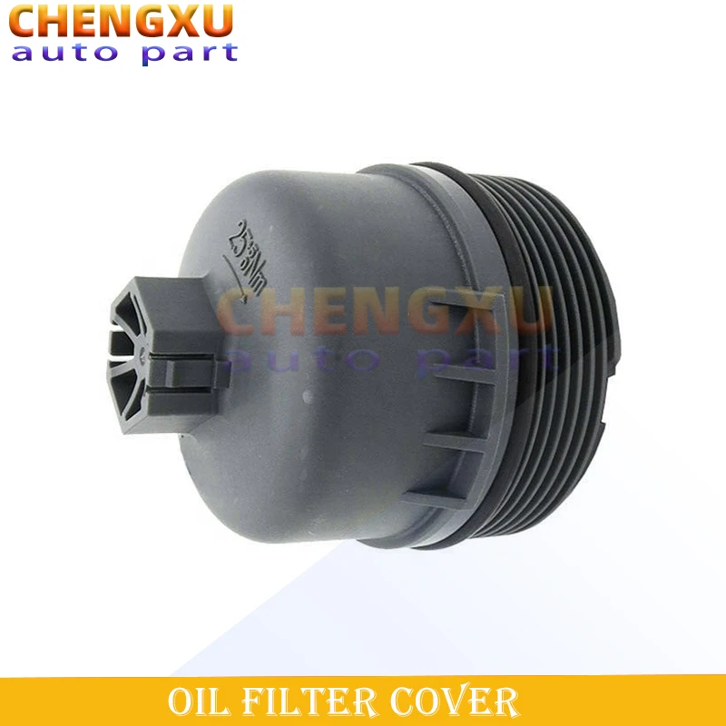 1103L7 1103P8 High Quality Oil Filter Cover Fit for Peugeot 206 207 301 307 308 408 2008 Citroen C2 C4 C4L 1.4 1.6 1.8 16V