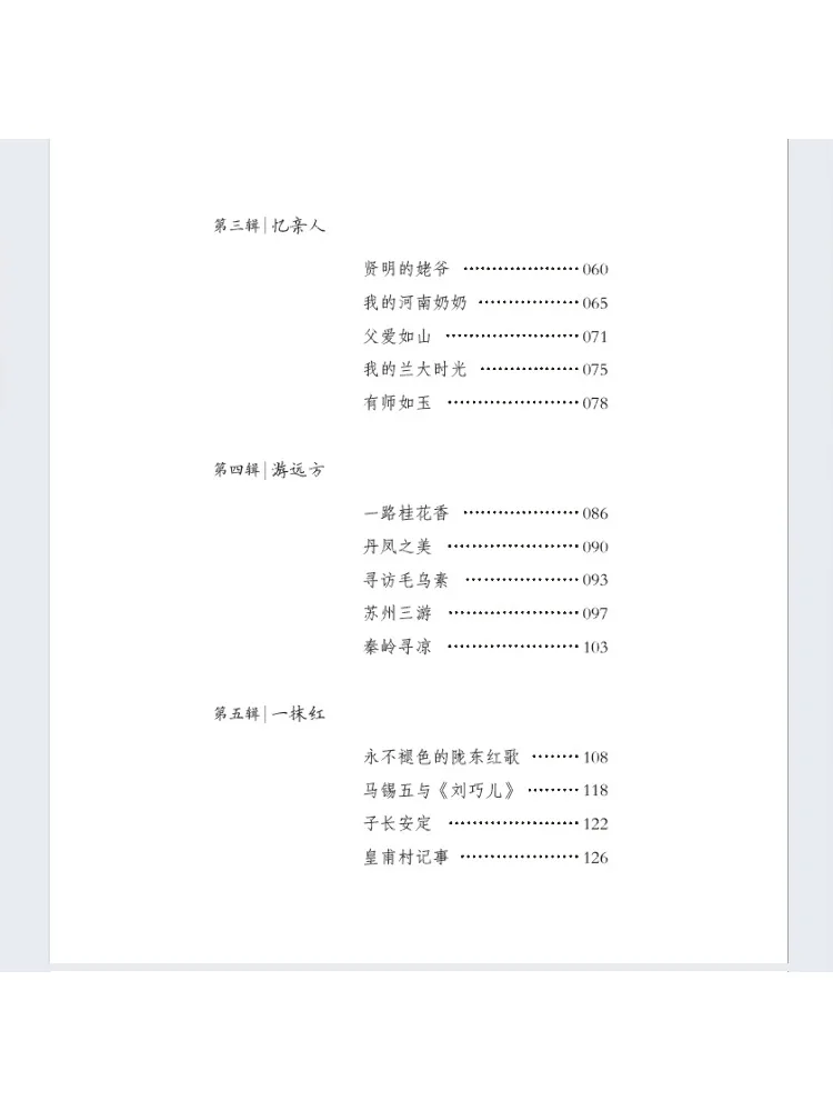 كتاب وينشير باليه على طرف القلم #5