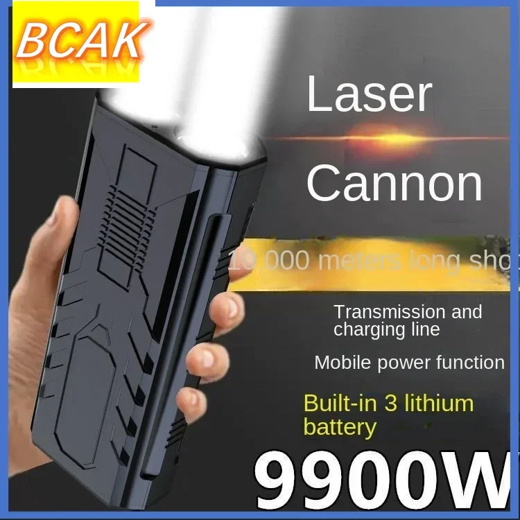 BCAK Power Bank Laser Cannon Flashlight Strong Light Rechargeable Bright Night Long-distance Shooting Multi-function Flashlight