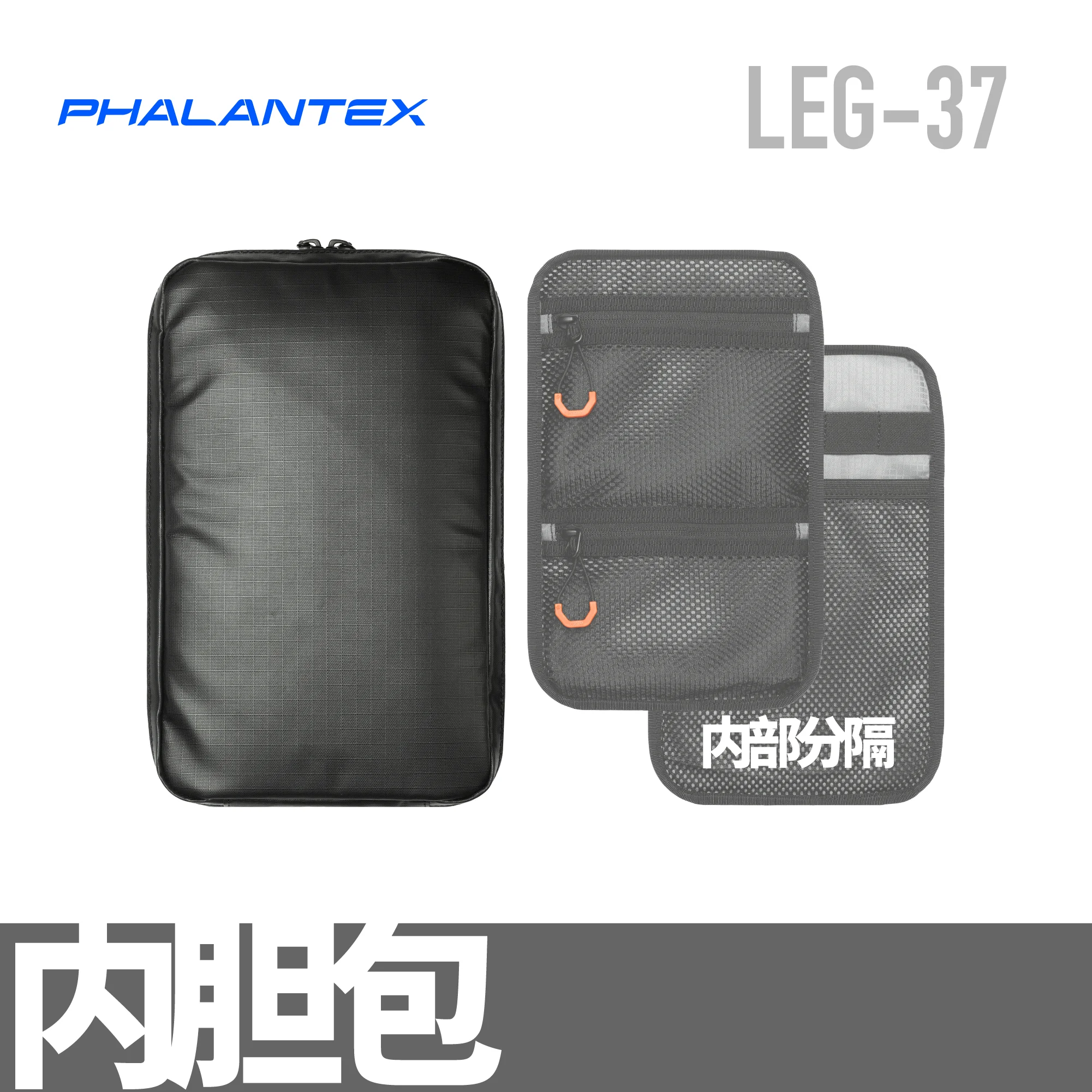 

​FOXBAT Industrial LEG-37 Tactical Tech Organizer – Weather-Resistant EDC Pouch for Gadgets & Accessories​
