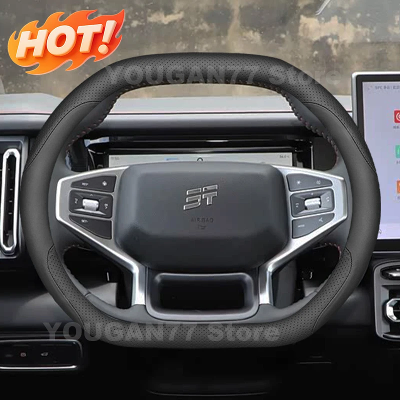 Car Steering Wheel Cover For NEW Jetour T2 2026 2025 T1 2025 Non-slip Cool in summer Auto Steering Wheel Jetour T2 Accessories