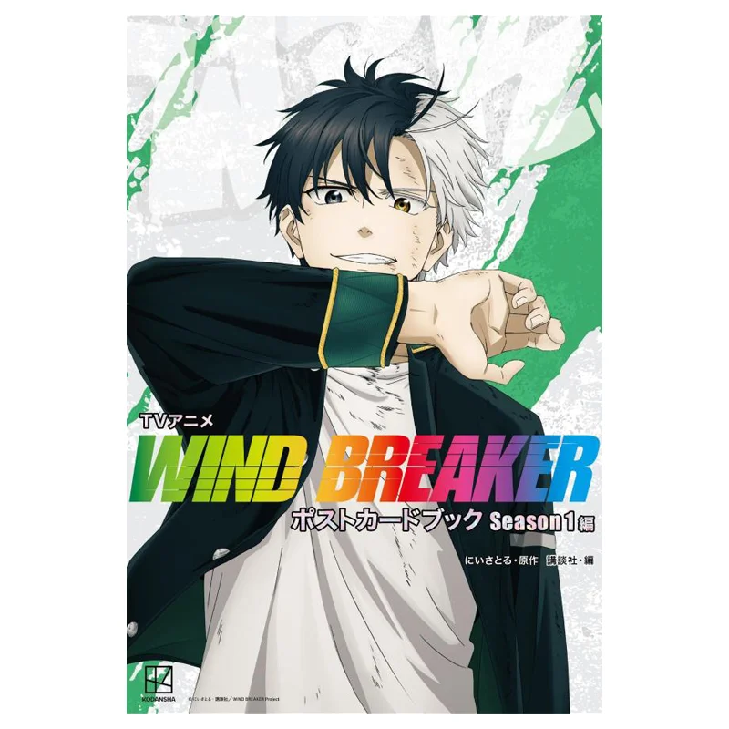 قائمة مواسم الكتاب الهزلي 1 نيساجيرو كودانشا 9784065392492 كتاب