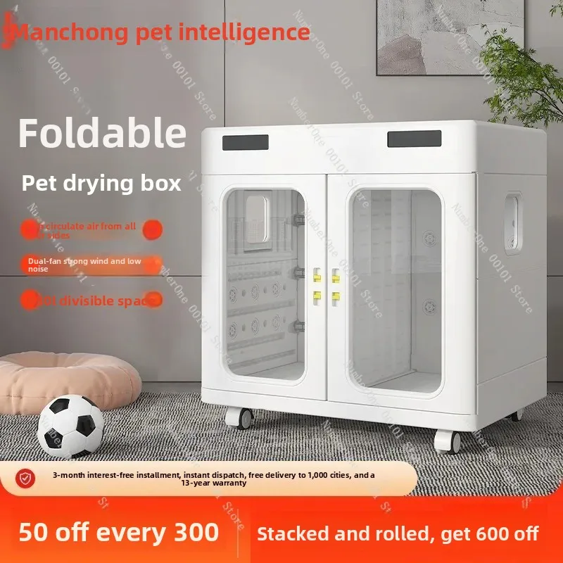 Smart Pet Drying Box, Large Dog Grooming Dryer Machine Foldable, Commercial Pet Shop Sterilization Negative Ion Cabin Quiet