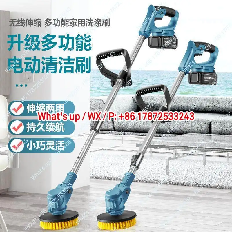 Electric cleaning brush, courtyard sweeper, sanding, polishing, snow sweeping, leaf sweeping, six in one adjustable