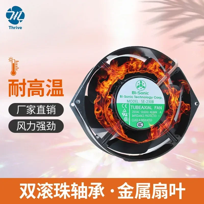 New Original Bi-sonic Axial Flow Fan 5E-230B for High Temperature Resistant AC220V UPS Power Supply Cooling