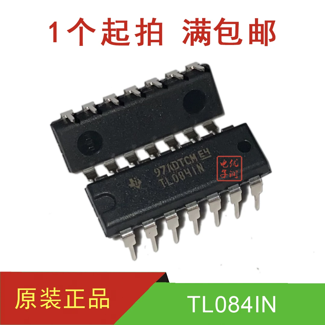 10PCS/TL084IN TL084 DIP-14 [original genuine product] Four way operational amplifier direct insertion