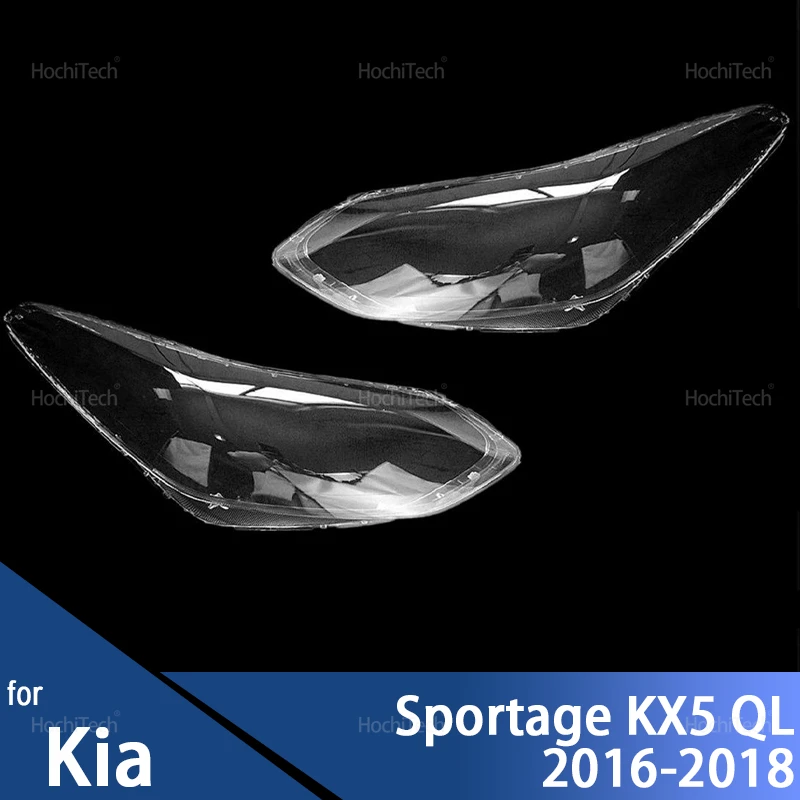 

Для Kia Sportage KX5 QL 2016 2017 2018, прозрачный корпус, передние фары, крышка объектива, крышка лампы, абажур