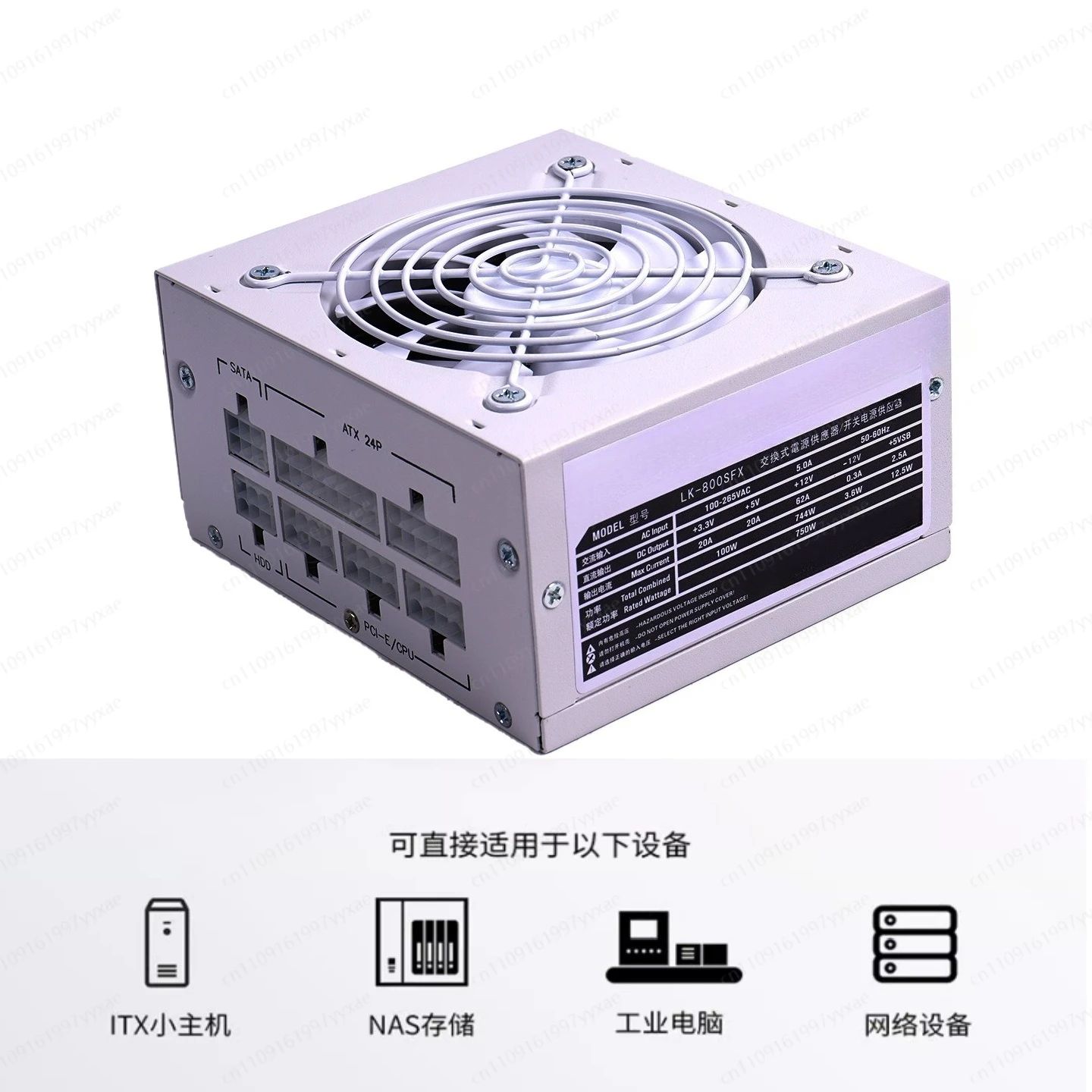 Nueva fuente de alimentación S - Psu Computer reseña y precio