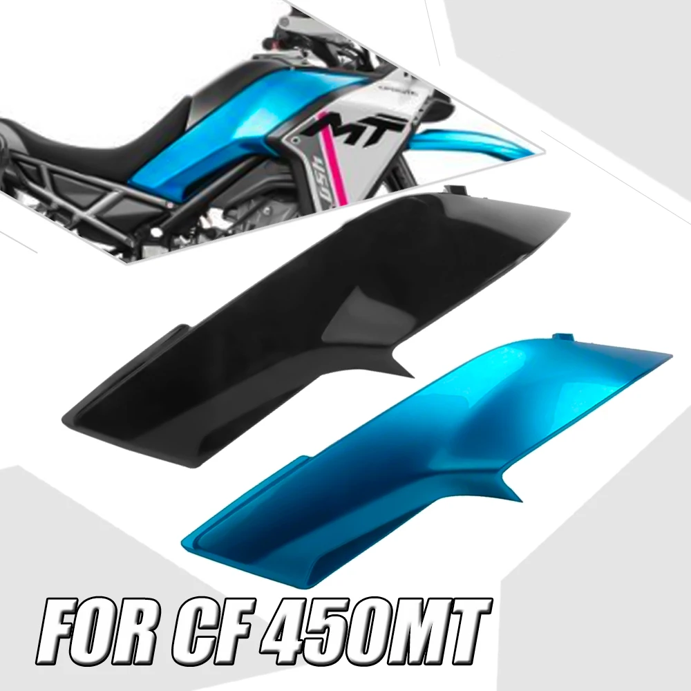 

FIT For CFMOTO 450MT Original Oil Tank Left And Right Guard Plate Diversion Cover Car Shell Plastic Original Accessories