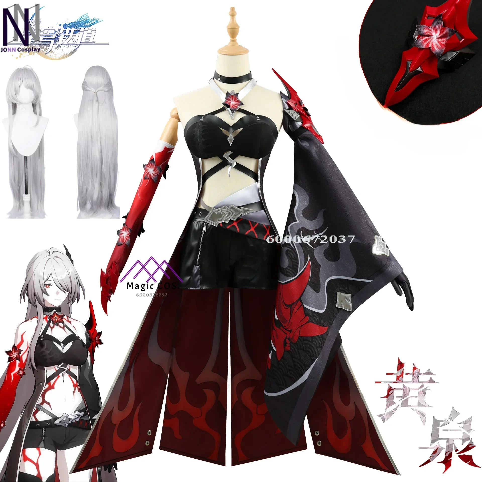 Honkai Star Rail Game Huang Quan Acheron Cosplay Costume Red Full Set Outfit Sea Ranger Game Cosplay Full Suit Halloween Cos