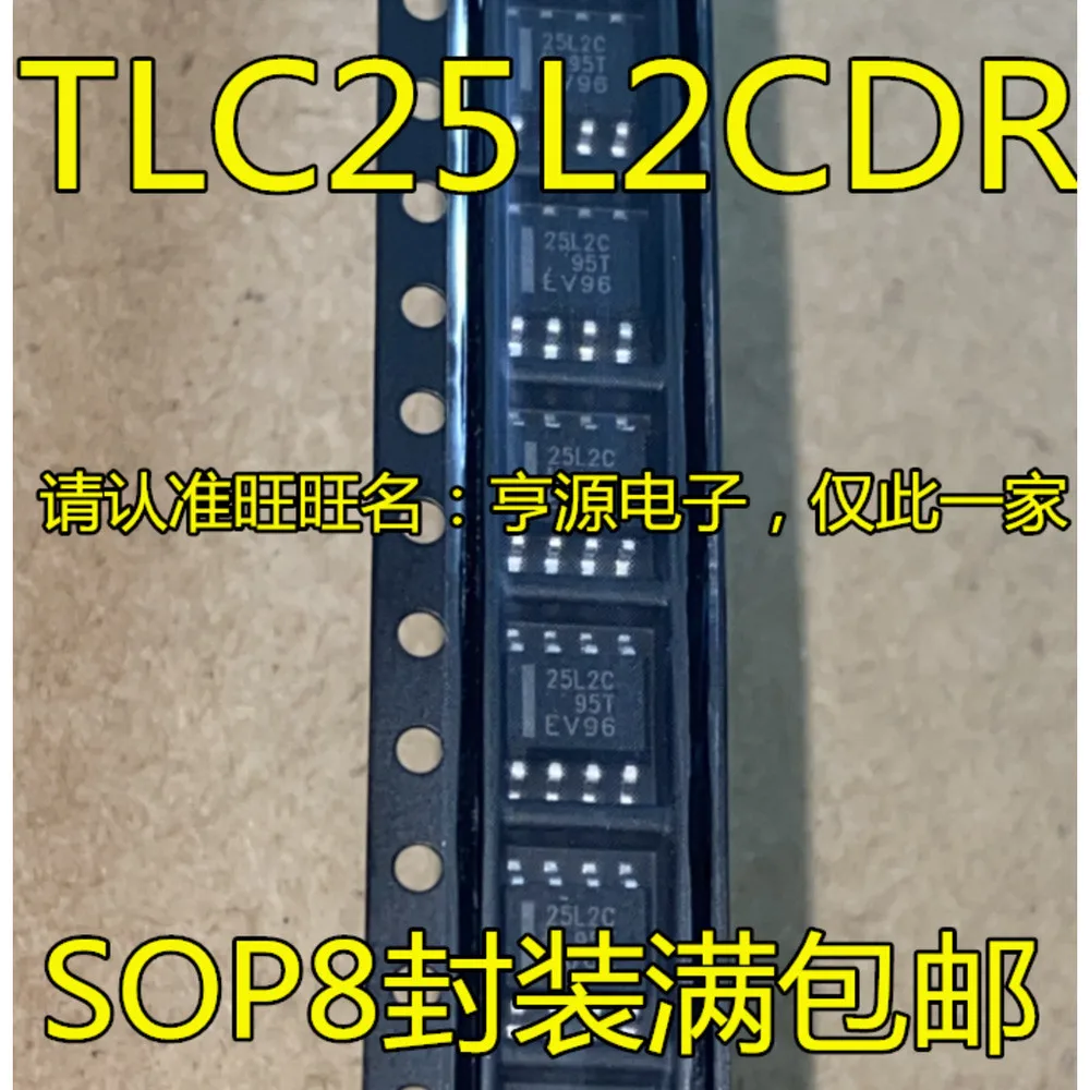 

TLC25L2CDR TLC25L2C 25L2C Силовое реле в наличии